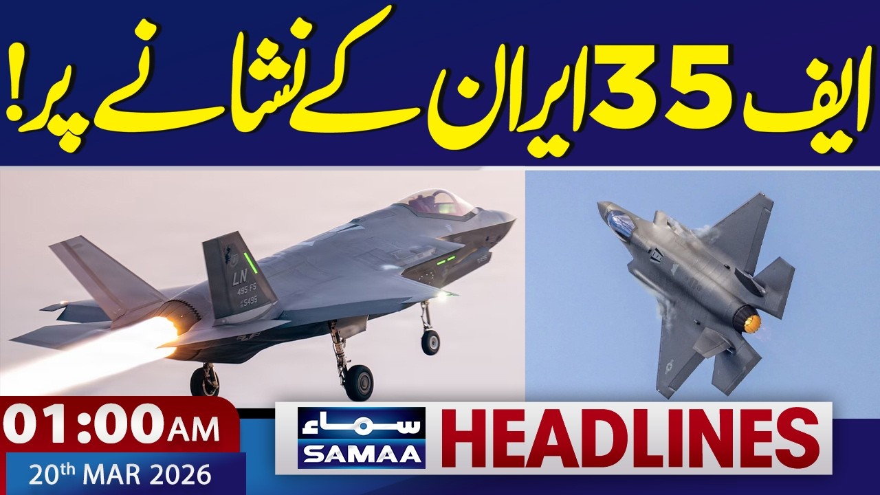 Iran-US War Live | F-35 targeted by Iran! | 1 AM News Headlines | SAMAA TV