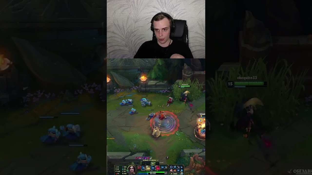 выщелкнул (лб) | cтримы на твиче ежедневно:) #leagueoflegends #leblanc #stream #lol #стримы
