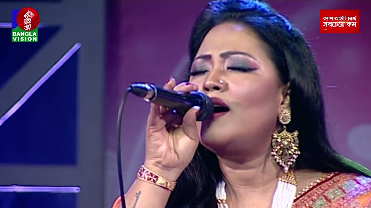 আগে জানি নারে দয়াল | Age Janinare Doyal | Momotaz | Bangla New Song 2023 | Banglavision