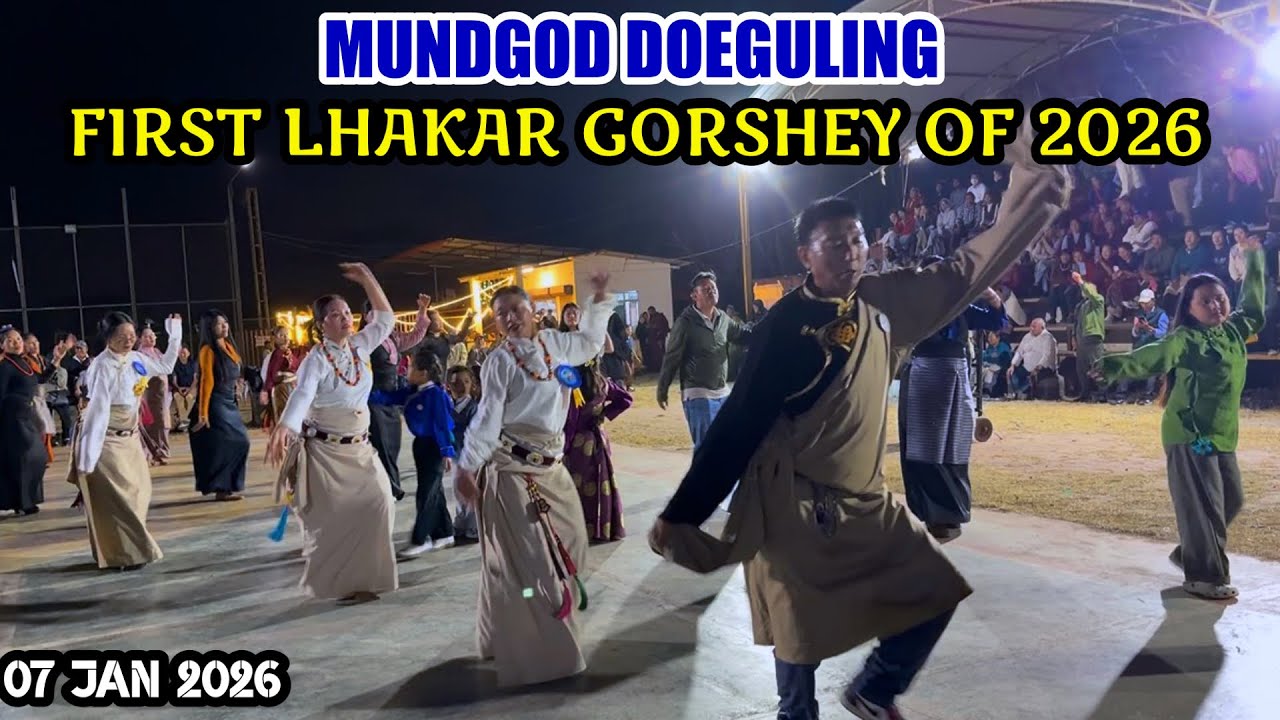 མོན་གྷོ་འདོད་རྒུ་གླིང་ལྷག་དཀར་སྒོར་གཞས། Mundgod First Lhakar Gorshey Of The Year 2026 #mundgod