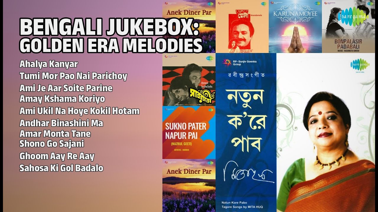 সোনালী যুগের গান | Sanat Sinha Songs | Ahalya Kanyar | Tumi Mor Pao Nai Parichoy