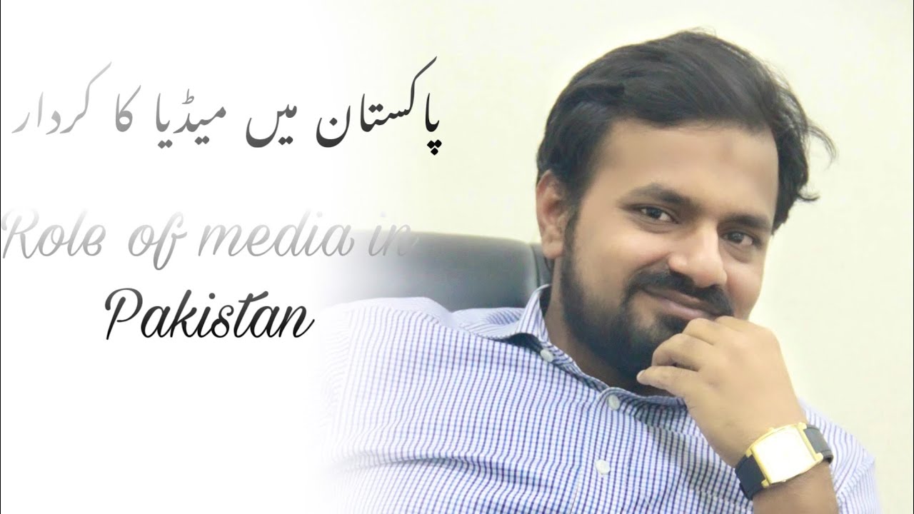ROLE OF MEDIA IN PAKISTAN- shiger- sakrdu road