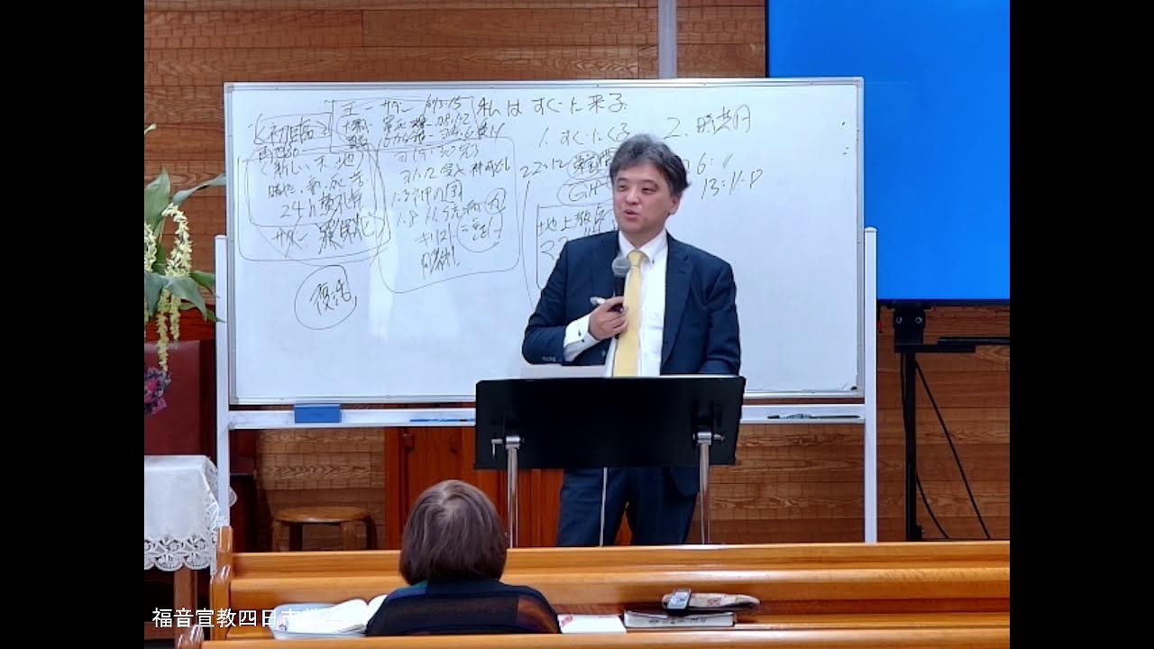 2026年3月1日　四日市教会、大阪教会