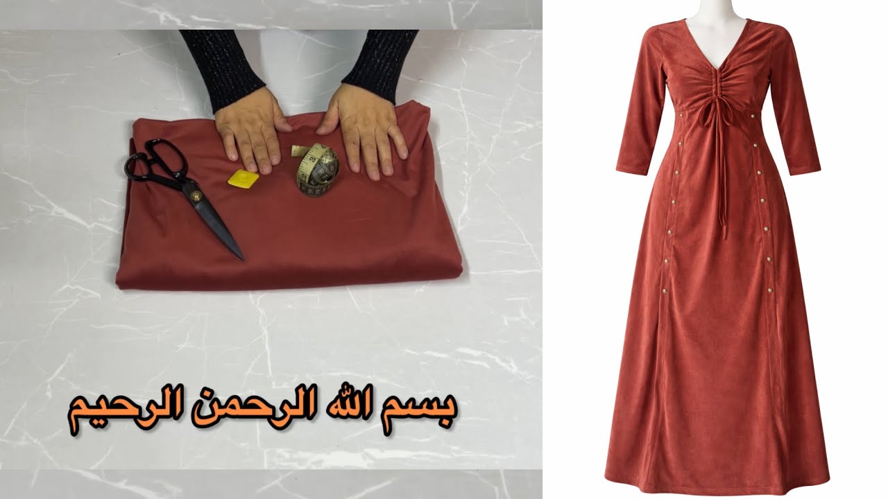 فصال وخياطة دشداشة أنيقه قياس xxL/xL✂️🪡🧵