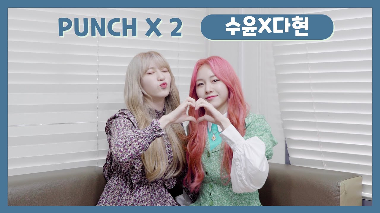 [PUNCH X 2] Chapter9. 수윤X다현