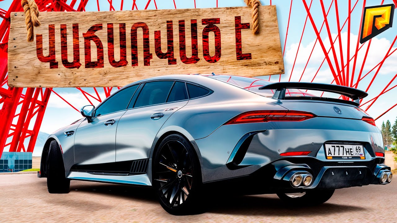 🤑 ԼԻՔԸ ԳՈՒՄԱՐ ՎԱՍՏԱԿԵՑԻ MERCEDES-Ի ՎԱՃԱՌՔԻՑ! - 46 ՕՐ | RADMIR RP 10 (HASSLE ONLINE)