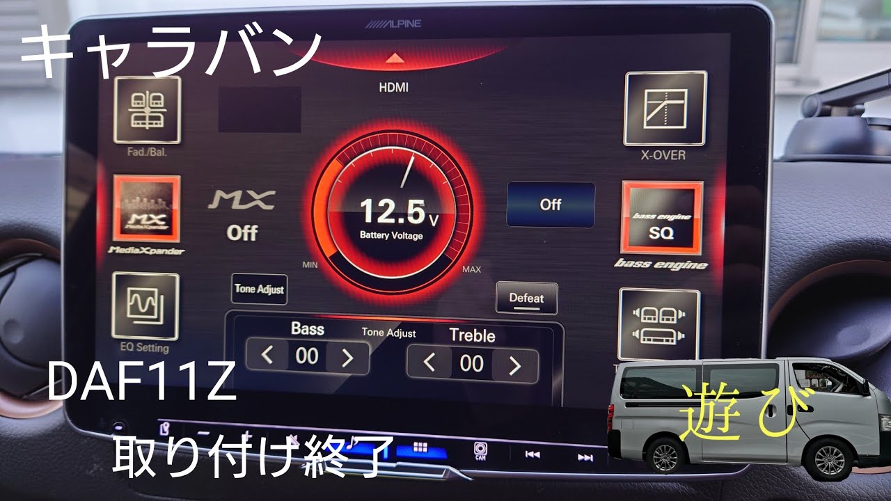 (キャラバン)ディスプレイオーディオ(DAF11Z)が付きました Block2