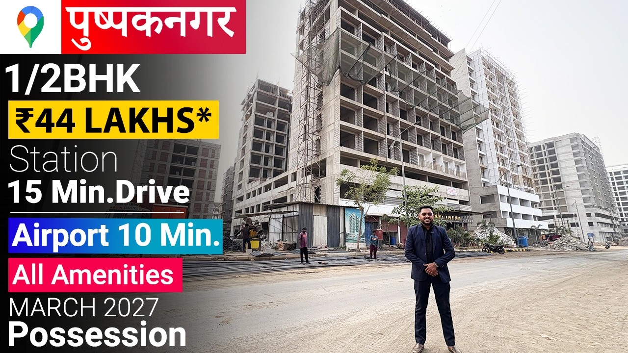A 241 | 1 & 2BHK Flat at ₹51 Lacs* | Location - Panvel - Pushpaknagar | Near Panvel Airport.