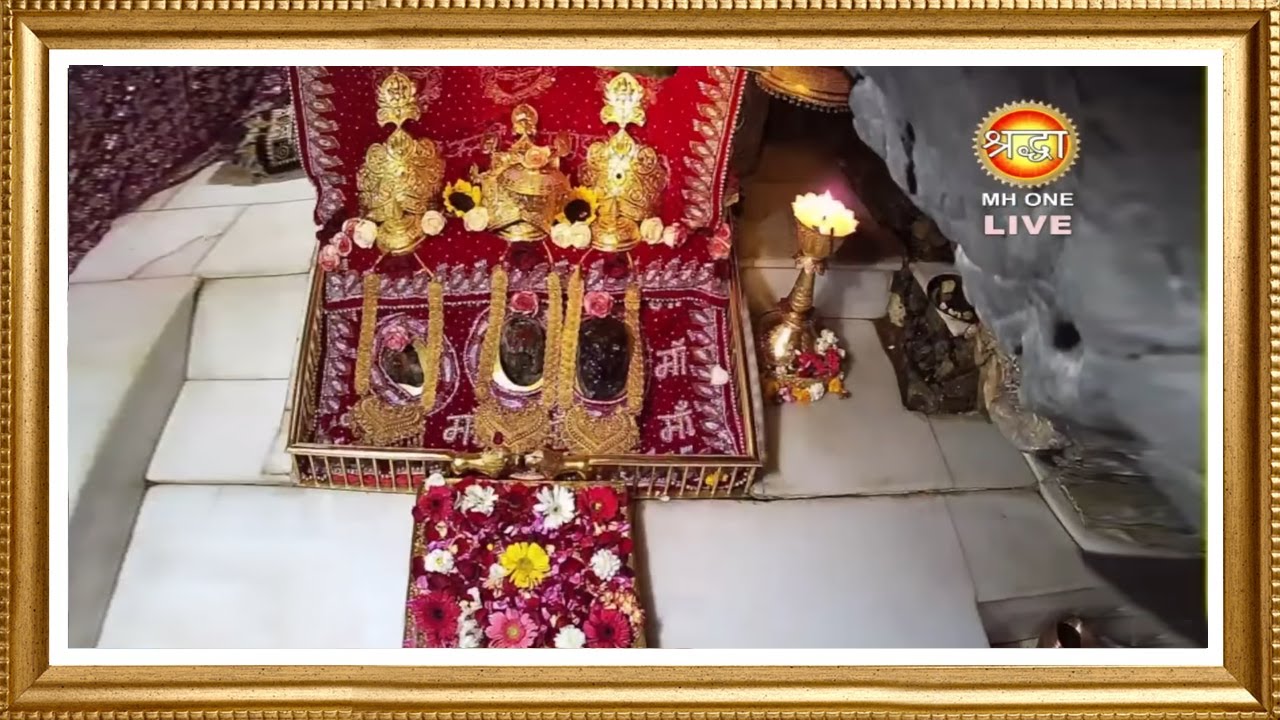 Live: Maa Vaishno Devi Aarti From Bhawan | माता वैष्णो देवी आरती | 21 January 2026