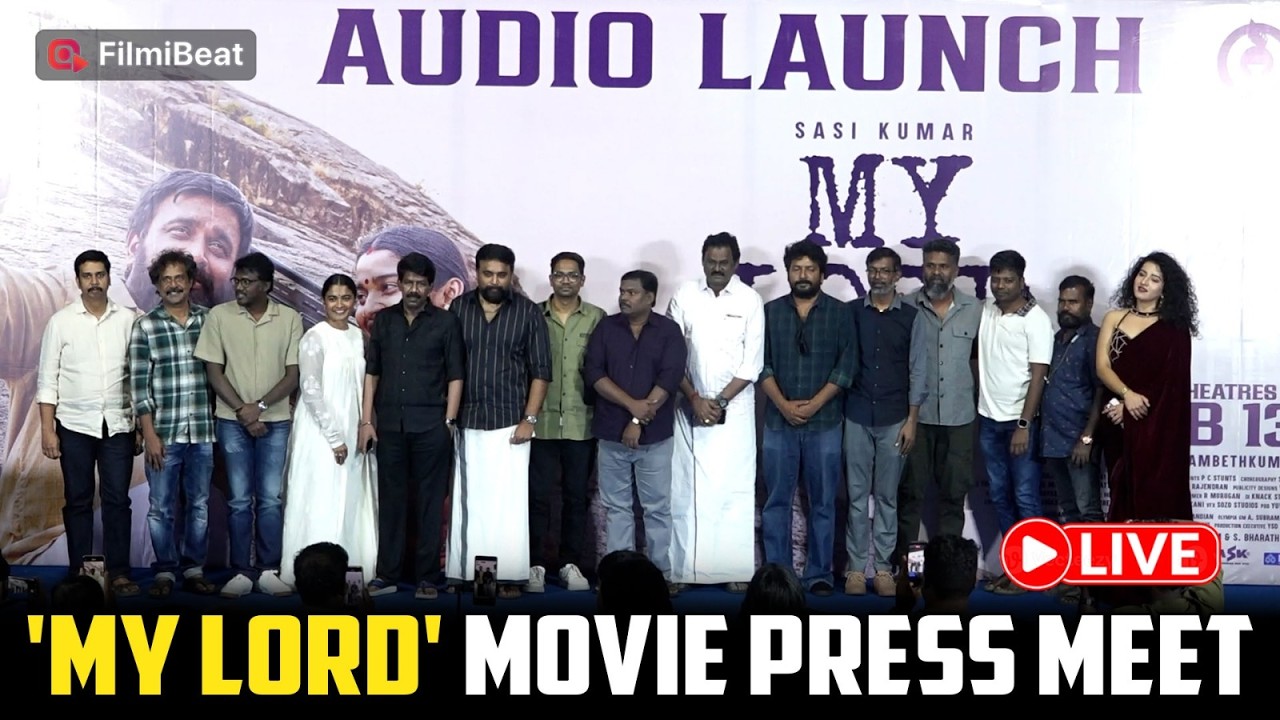 ஒன்று கூடிய பிரபலங்கள் | My Lord Movie Press Meet | Sasi Kumar