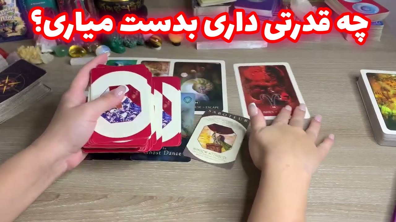 فال تاروت یونیکورن - چه قدرتی داری بدست میاری؟