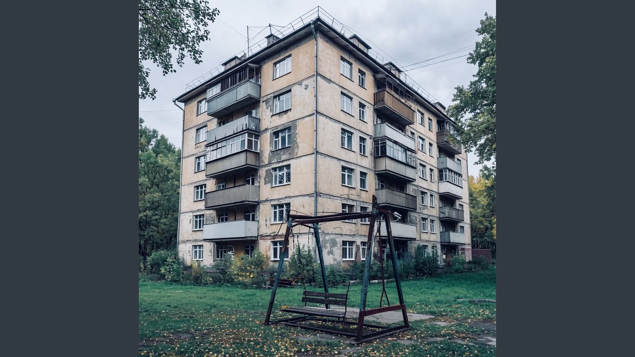 Детства мираж