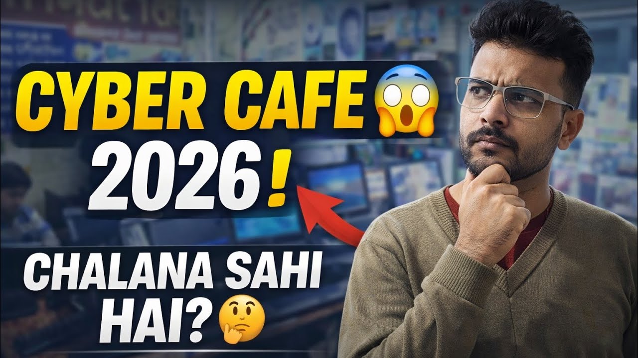 CYBER CAFE 2026 😱 | Chalana Sahi Hai Ya Nahi? | Profit Ya Loss?