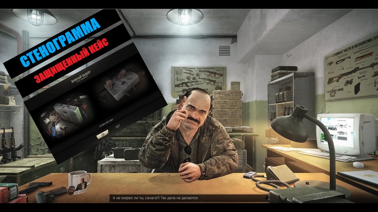 Escape From Tarkov, Сюжет. Квест Небеса в огне. Концовка квеста. #тарков #escapefromtarkov