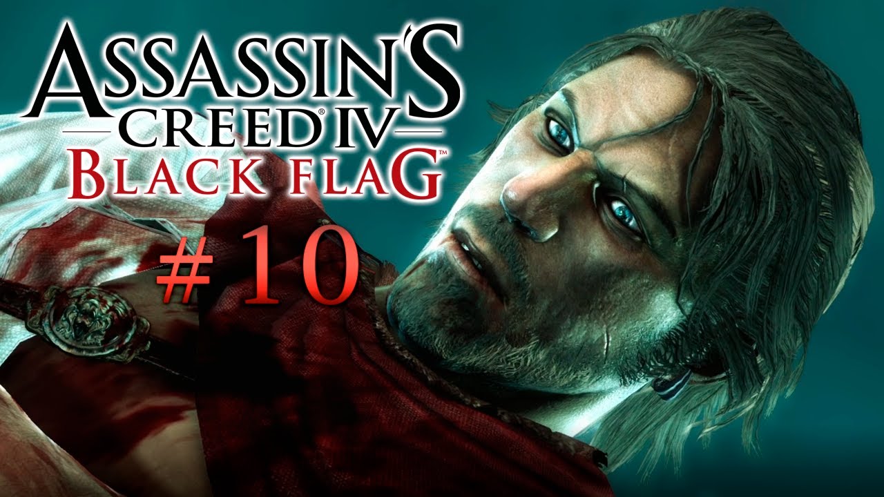 Assassin's Creed IV: Black Flag (Серия №10) - Жюльен Дюкасс