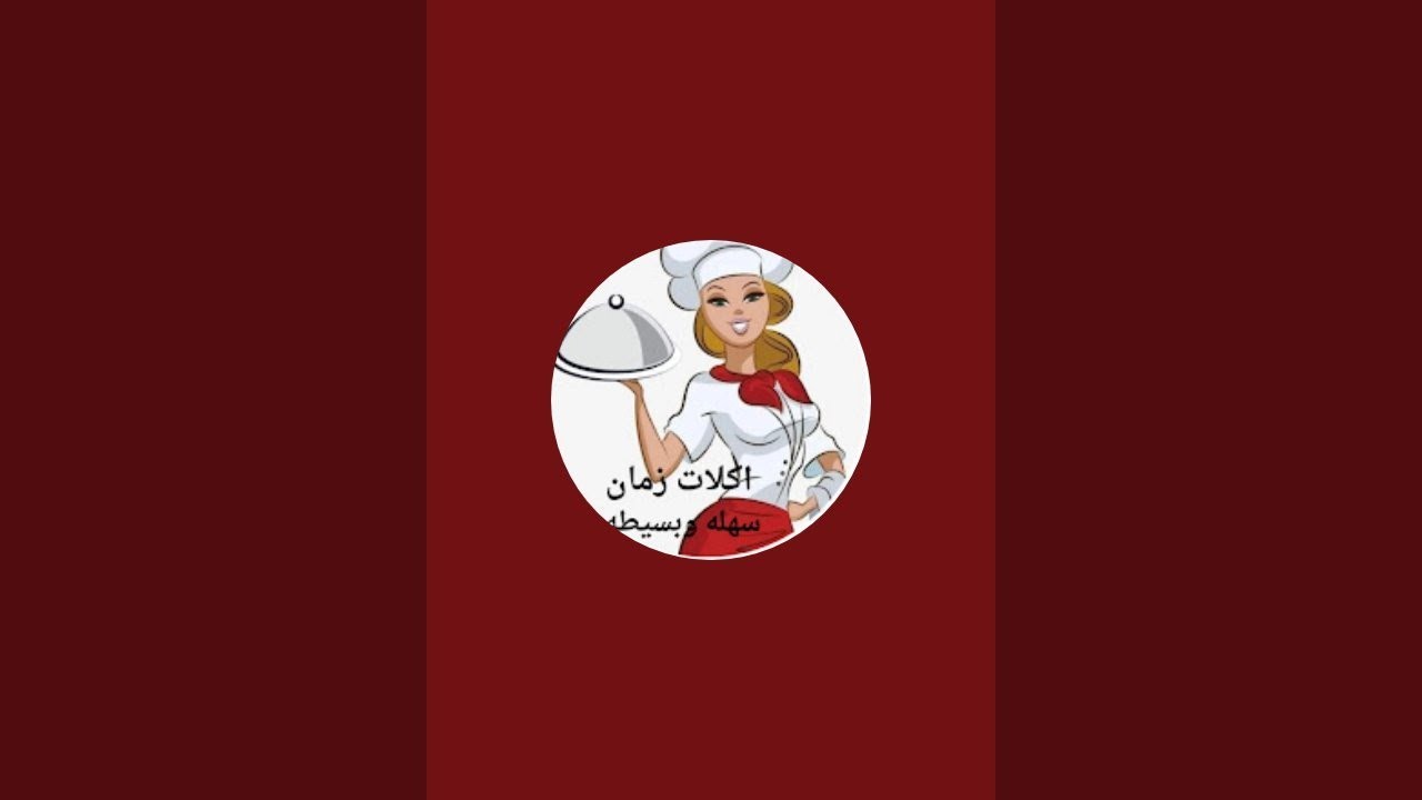 مين هيصوم بكره ومين لأ😂كل سنه وانتوا طيبين جميعا بدأت قناة 