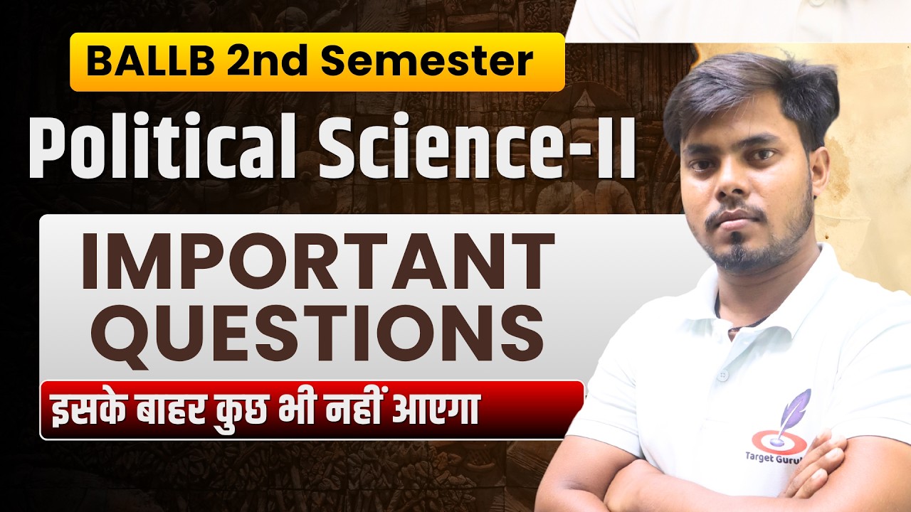 Most Important Questions I Political Science-II I BALLB 2nd SemesterExam I Important Questions Paper