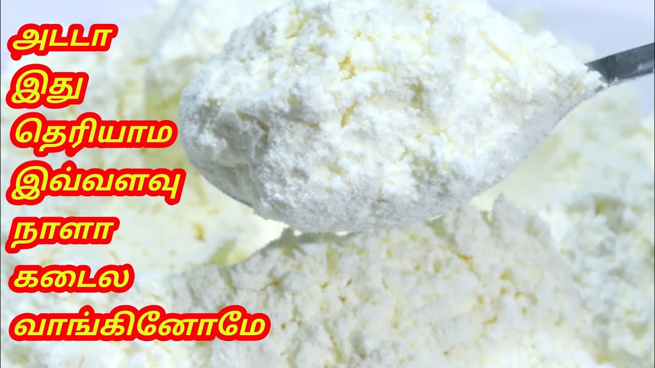 HOME MADE MILK POWDER RECIPE - NEW METHOD MILK POWDER RECIPE
