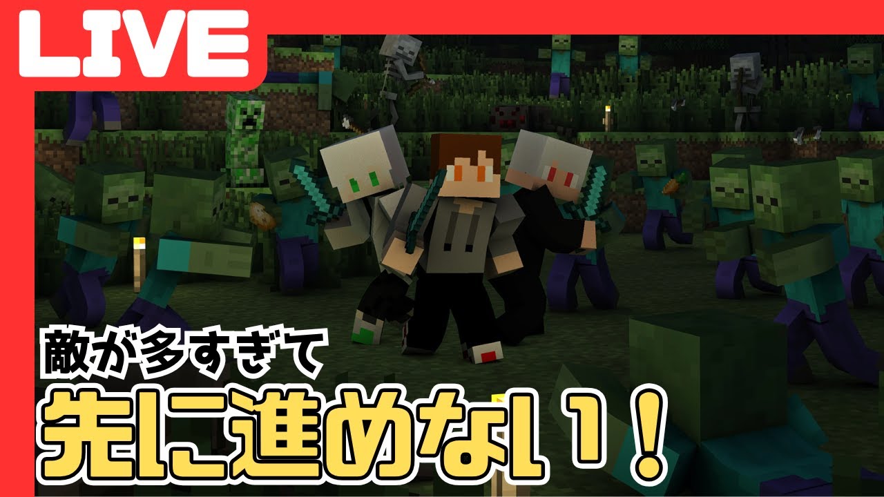 【マイクラ】存在しないエンド要塞を探す！？mobに襲われながら100チャンク以上大移動で衝撃的な結末を迎える！！【マインクラフト】【ChunkLock】【Java】