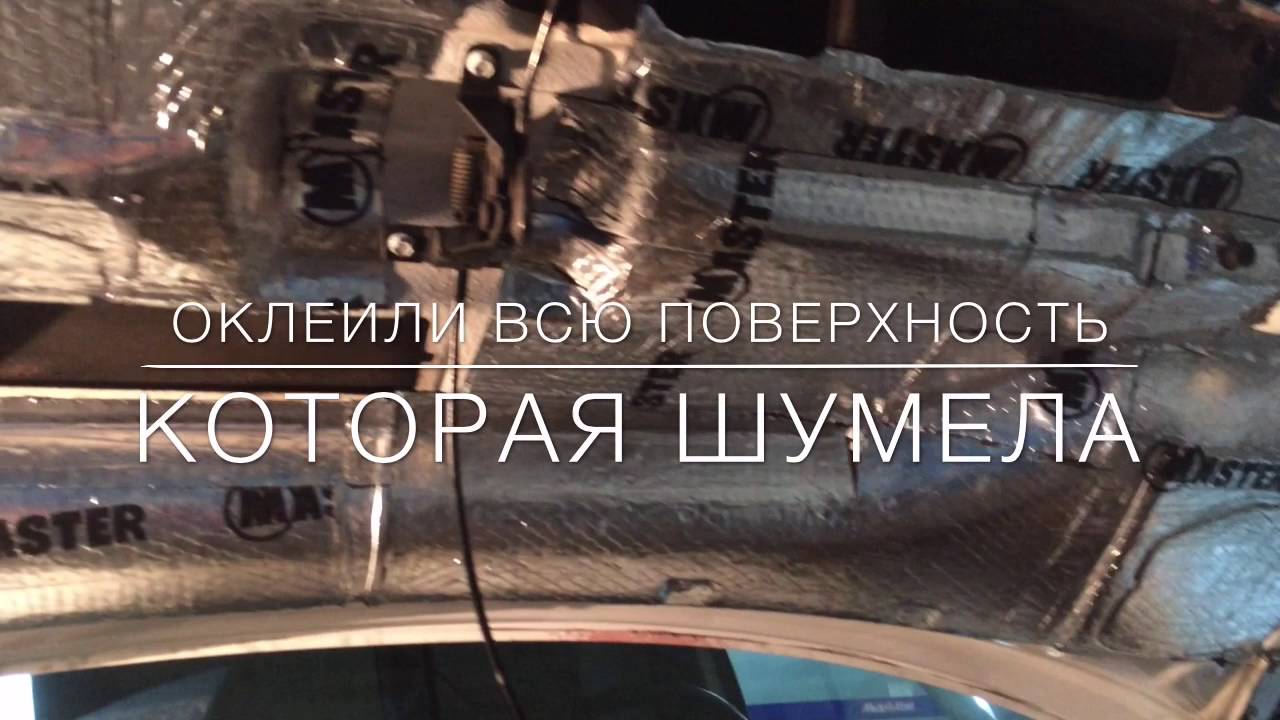 Шумоизоляция капот, хлопушка volkswagen t4