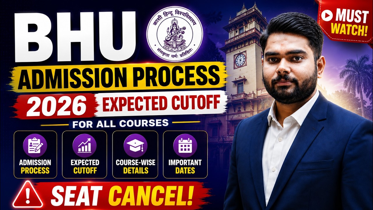 BHU Admission Process 2026 Out🔥 | Expected Cutoff for All Courses 📑 | Banaras Hindu University #cuet