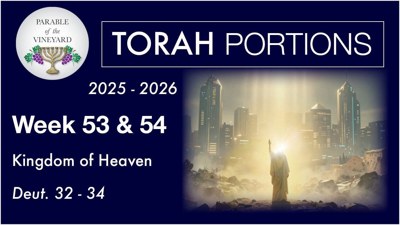 Torah Portion Week 53 & 54 - Deuteronomy 32-34 (Song of Moses & House of David)  2025 - 2026