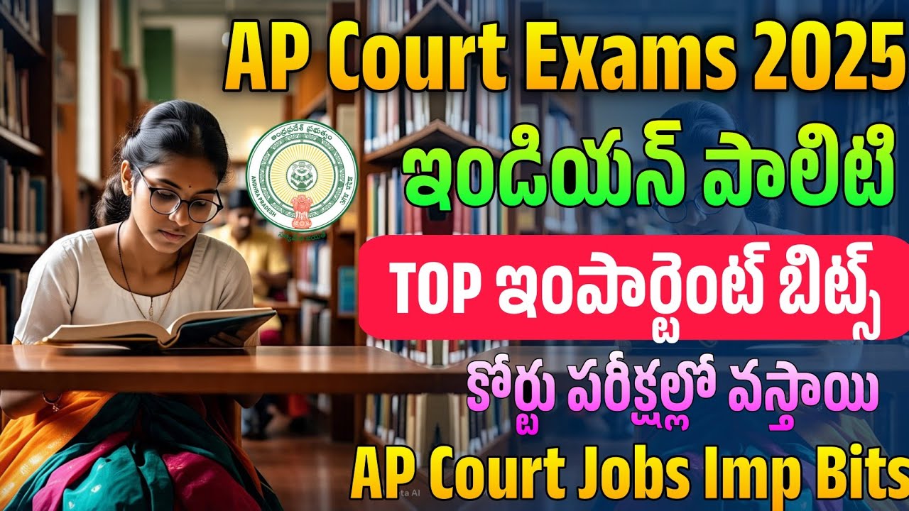 Indian Polity important bits | AP Court GK classes in Telugu | Ap court jobs 2025