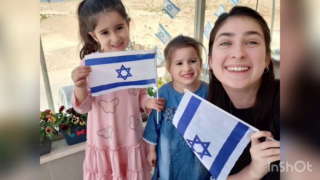 סניף דימונה מאחל חג עצמאות שמח- תש״פ 2020