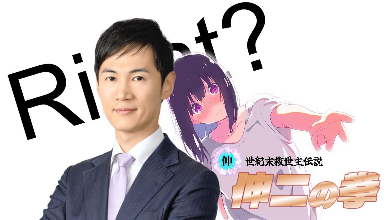 【再生の道】世紀末救世主伝説 伸二の拳 都議選の章＃0