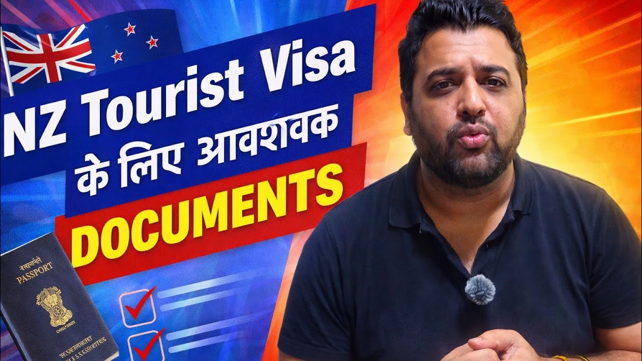 “New Zealand Tourist Visa 🇳🇿 2026 | Indian Passport Holders ke liye Complete Documents List” 2026