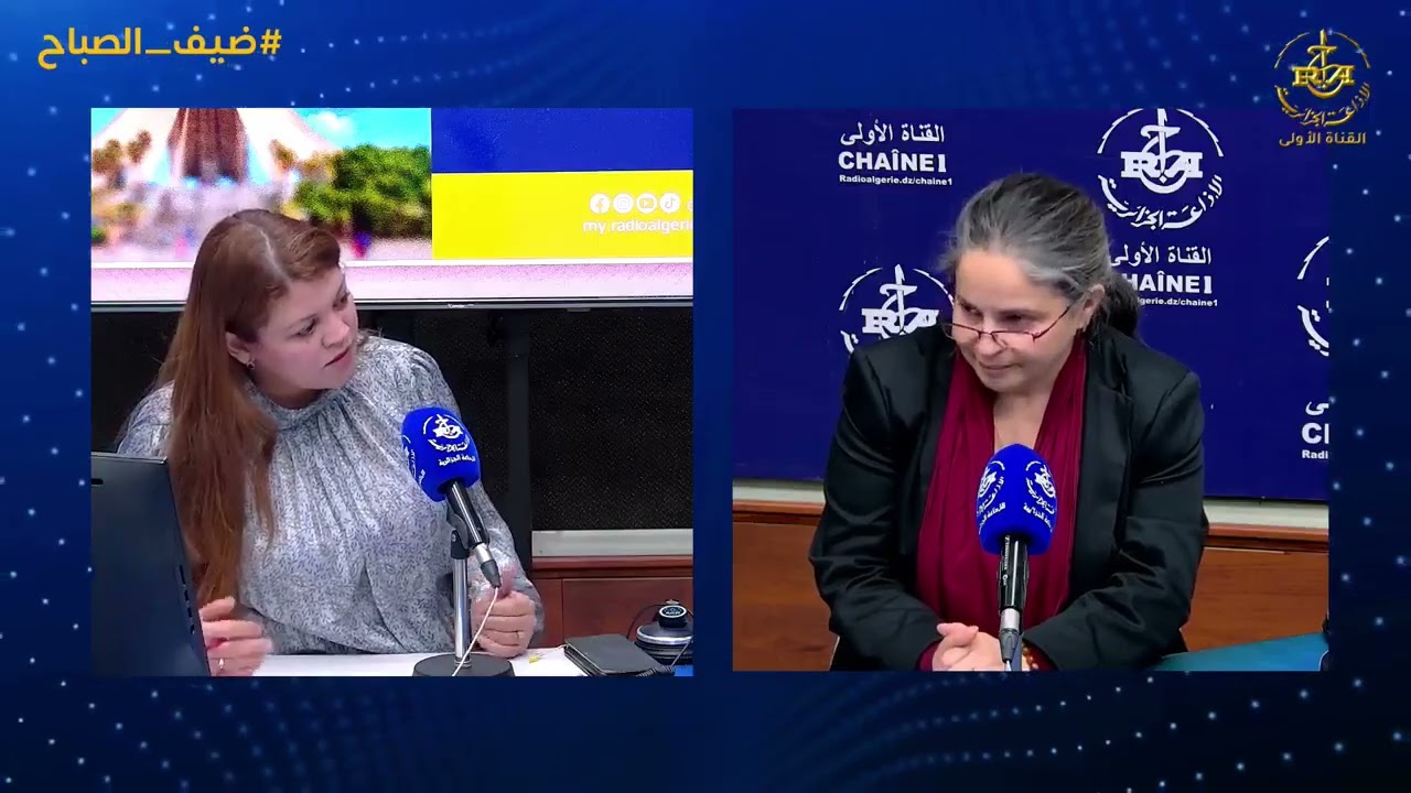 ضيف الصباح | مديرة البيئة لولاية الجزائر السيدة مخلوفي امال