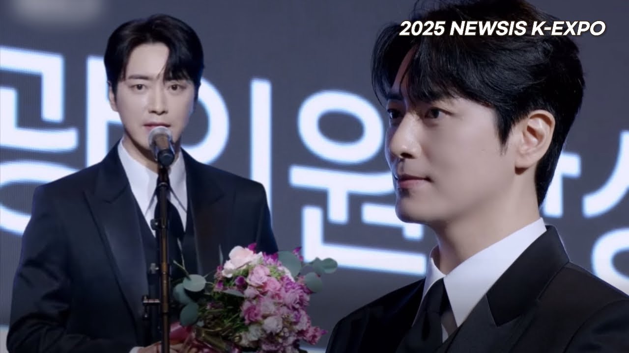[이준혁] 2025 뉴시스 한류엑스포 문화체육관광위원장상 이준혁 수상 Cut ✨