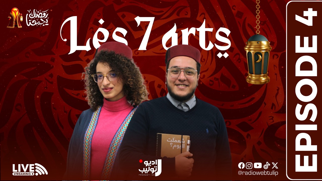 LES 7 ARTS Ep4 Latest Episode Live