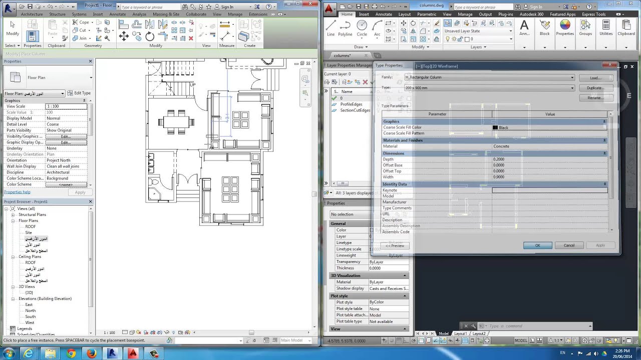 ٨- الريفيت المعماري: وضع الأعمدة الأكسات على المخطط المعماري Revit Architecture