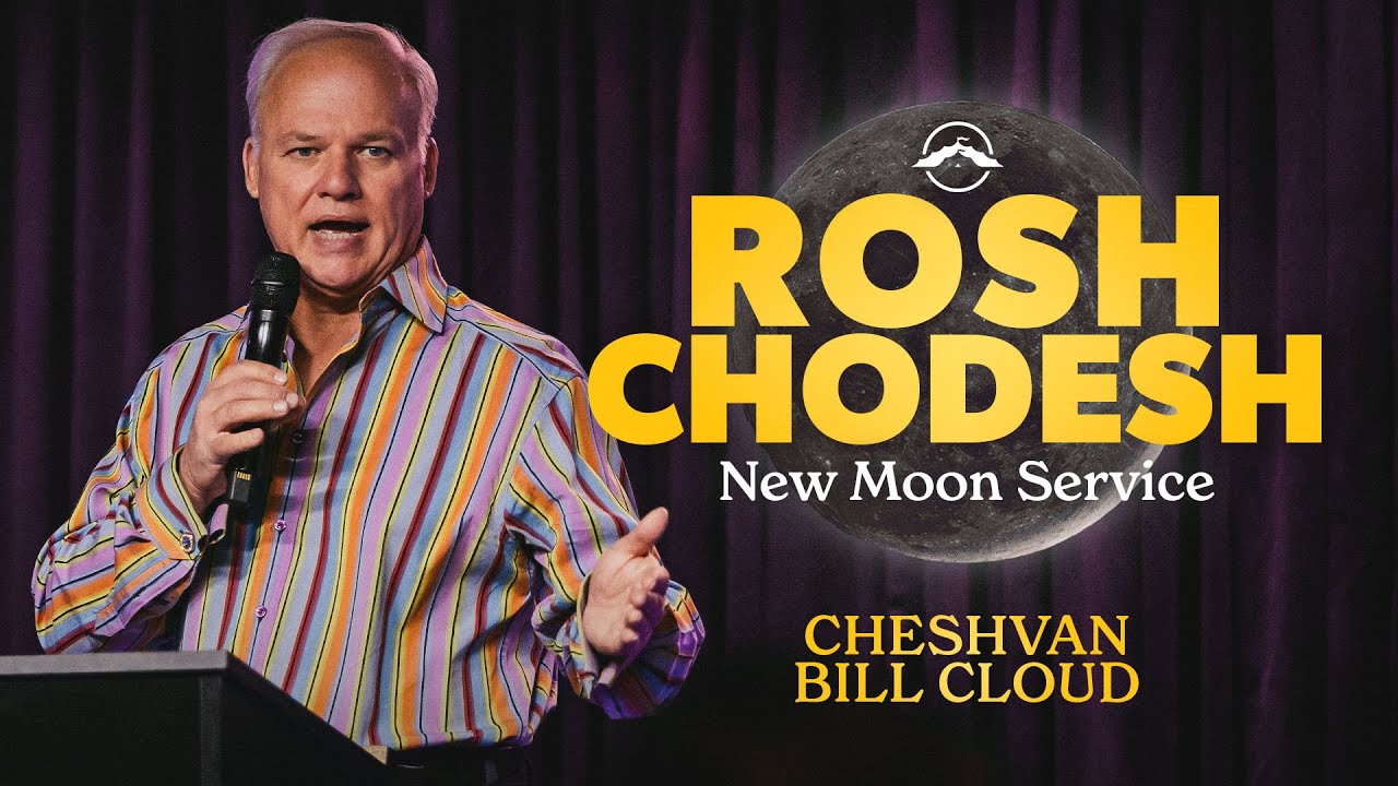 Rosh Chodesh | Cheshvan | Bill Cloud