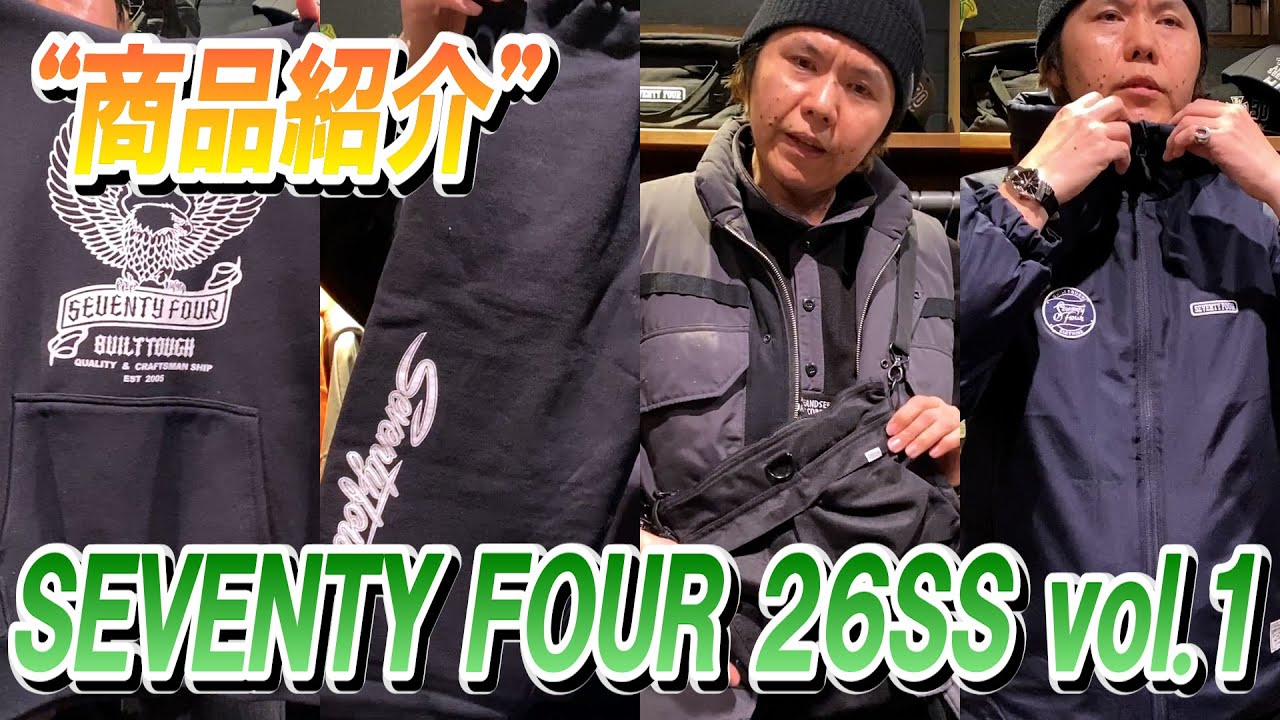 【商品紹介】SEVENTY FOUR 26SS新作アイテム4型をご紹介！#アメカジ #アウター #FAGRASS