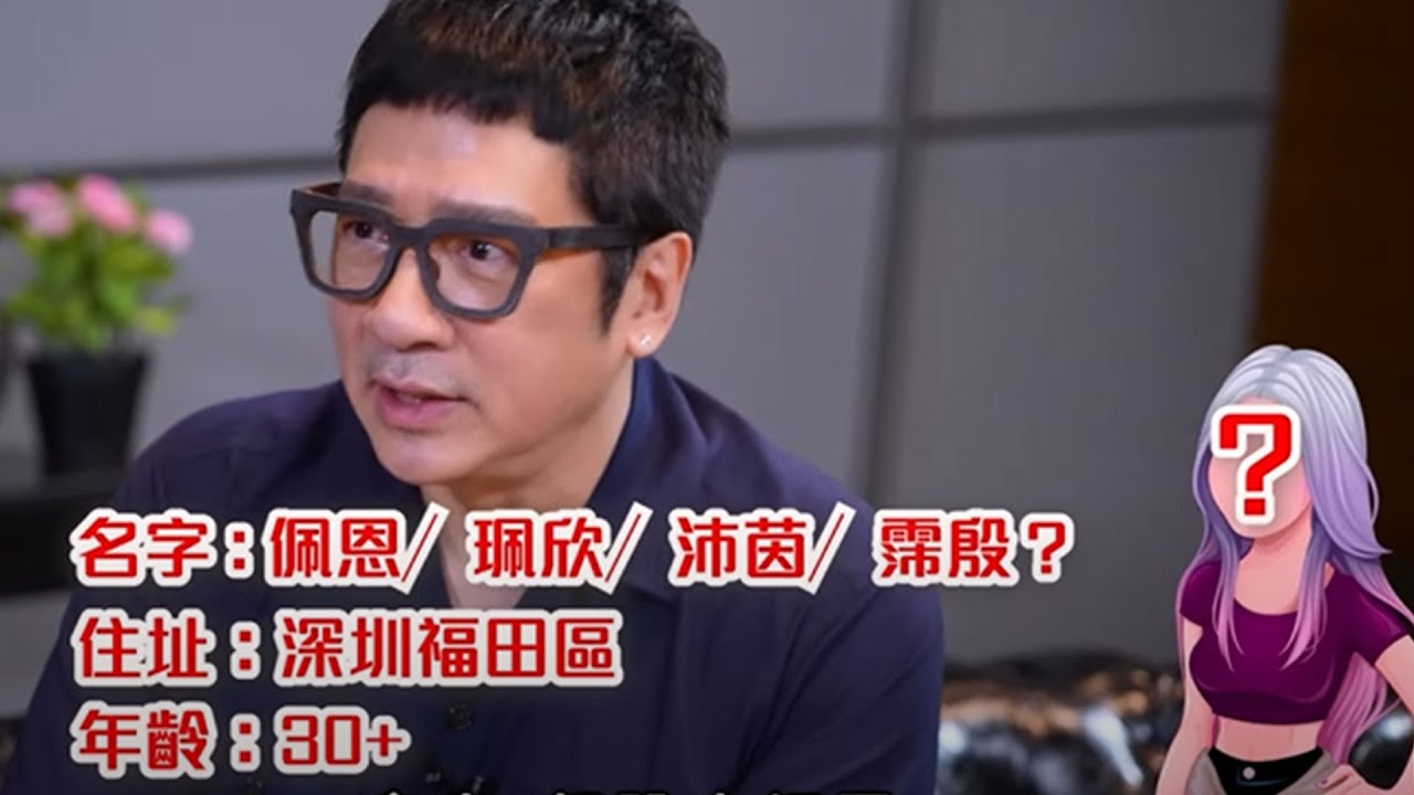 Mean Talk | 豹哥回憶那些年拍過的情慾片，自爆有虛擬小三！