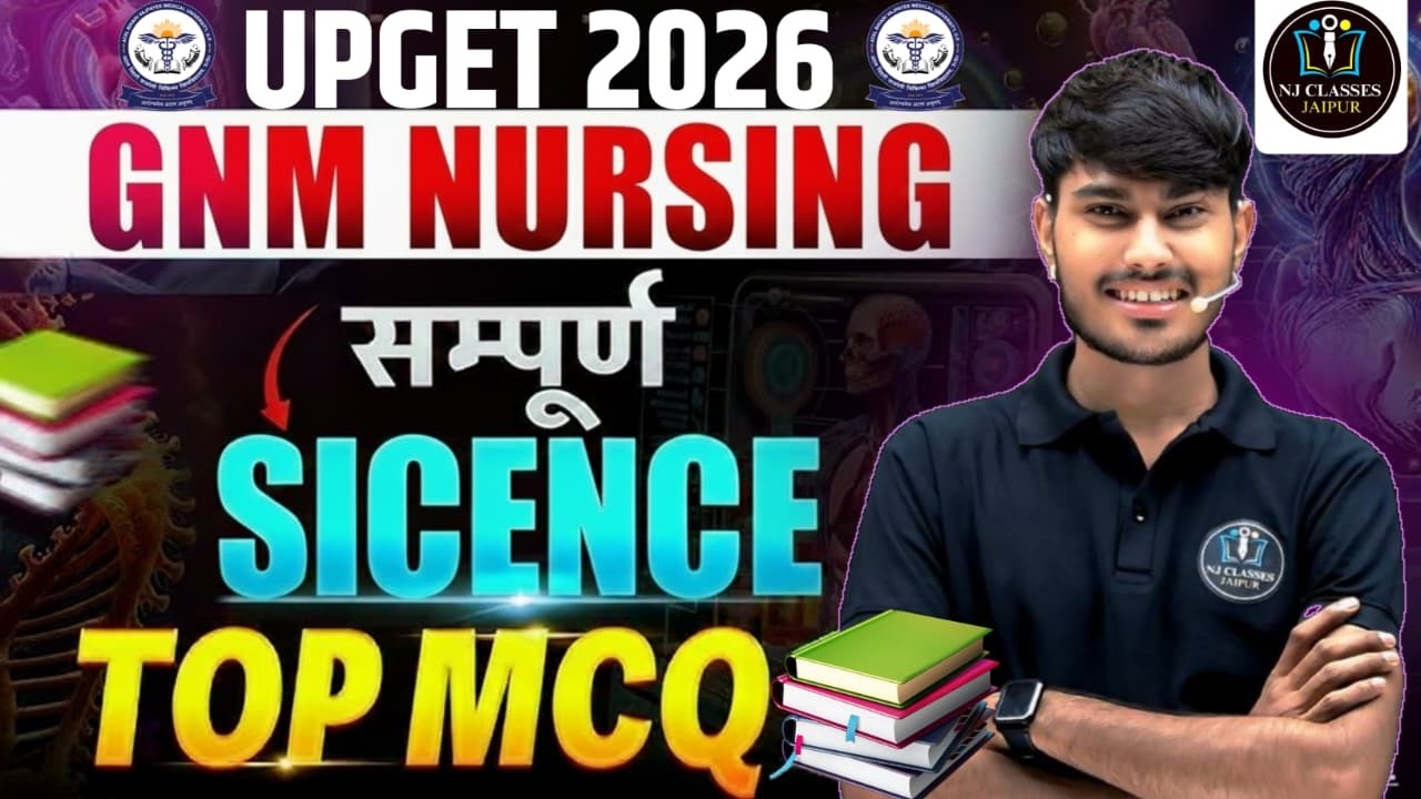 GNM | ANM Nursing 2026 &ndash; Science Top Questions 🔥 | Most Important MCQs for Exam