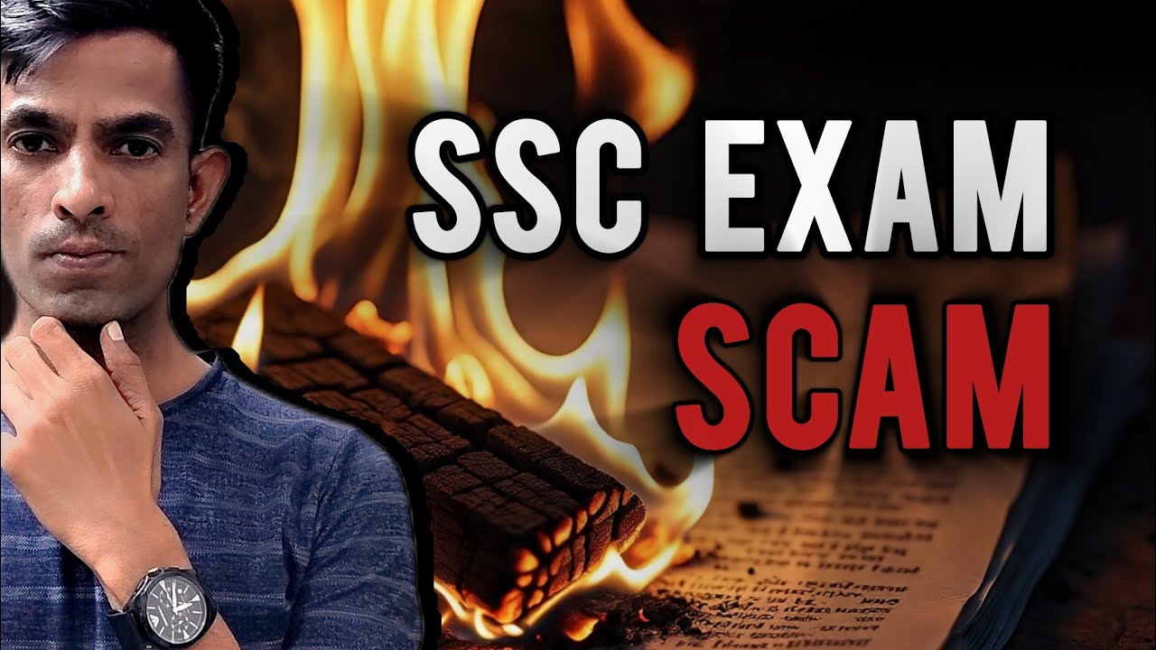 Reality of Ssc Exam l ssc scam