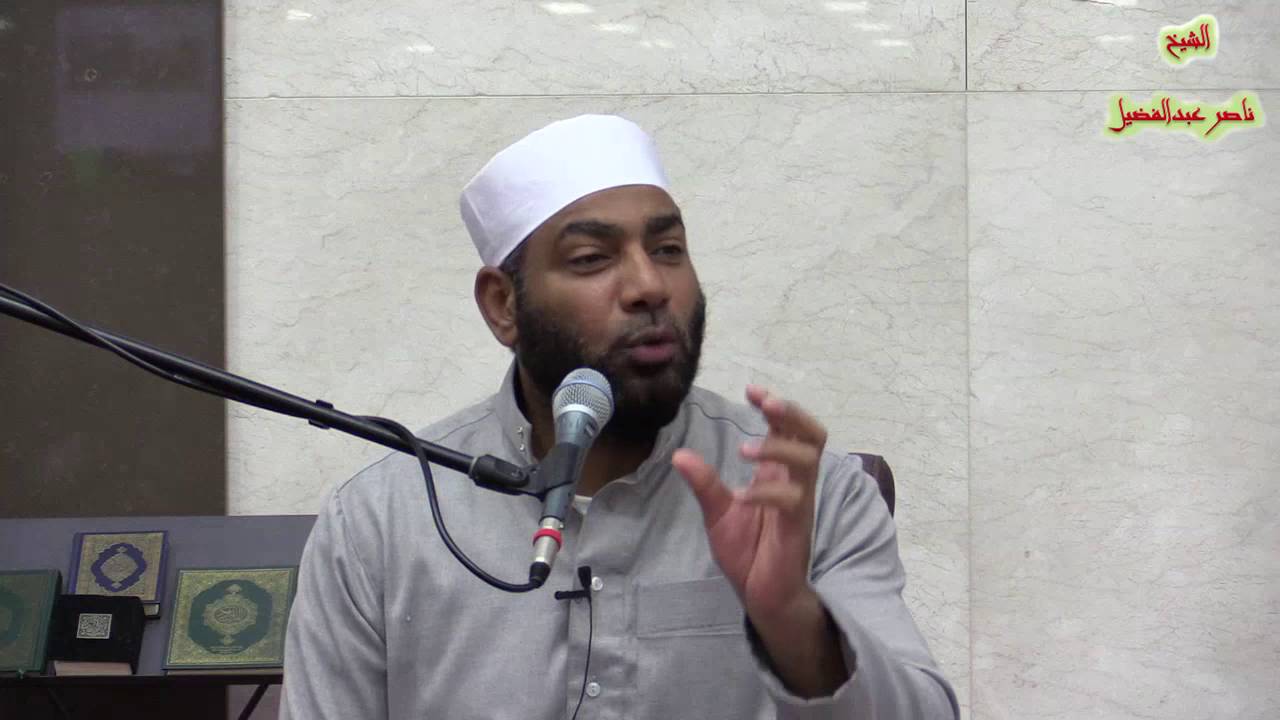 الشيخ ناصر عبد الفضيل - قصة سيدنا داود عليه السلام