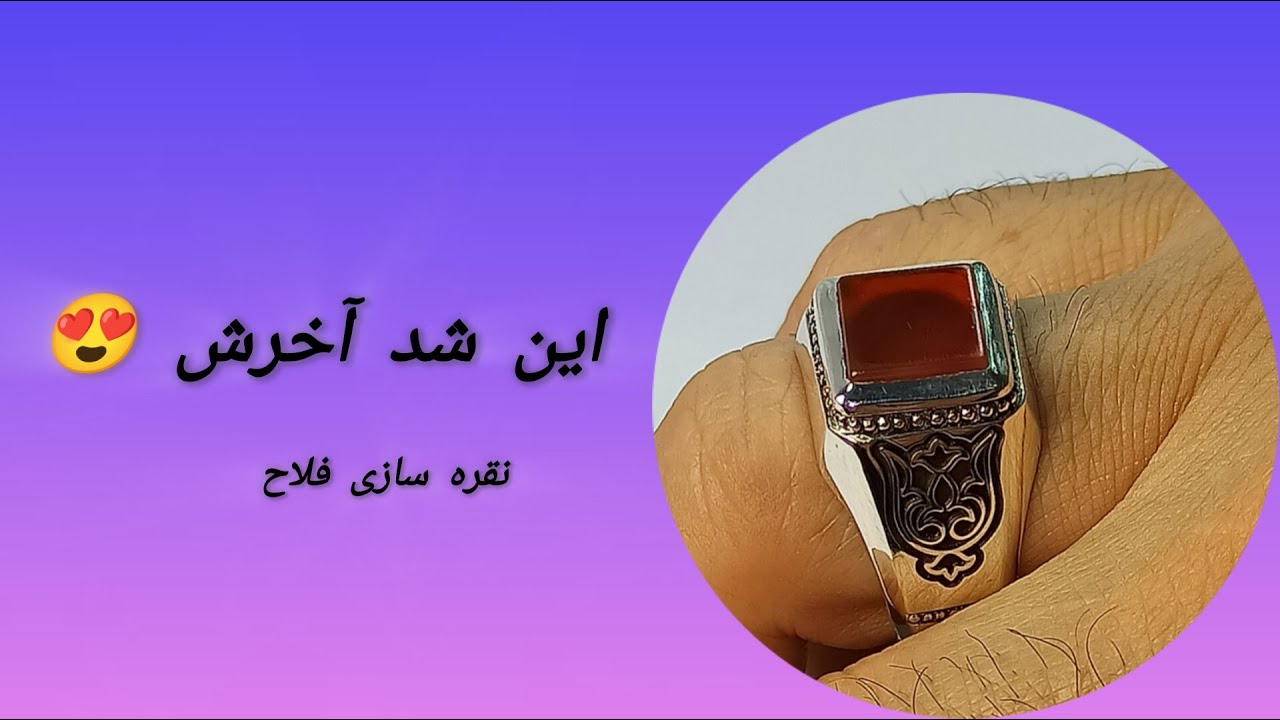 ادامه ساخت انگشتر نقره (نتیجه نهایی) | Part 2