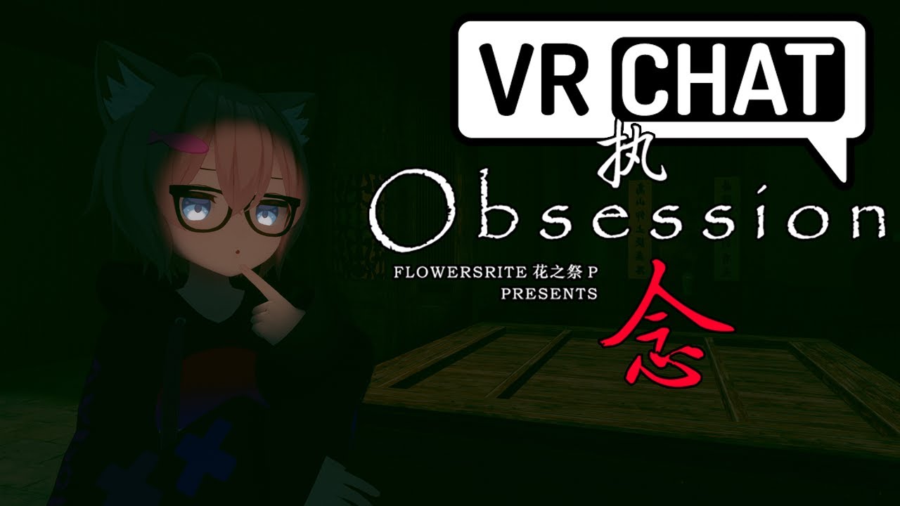 A Classic Chinese VRChat Horror Map