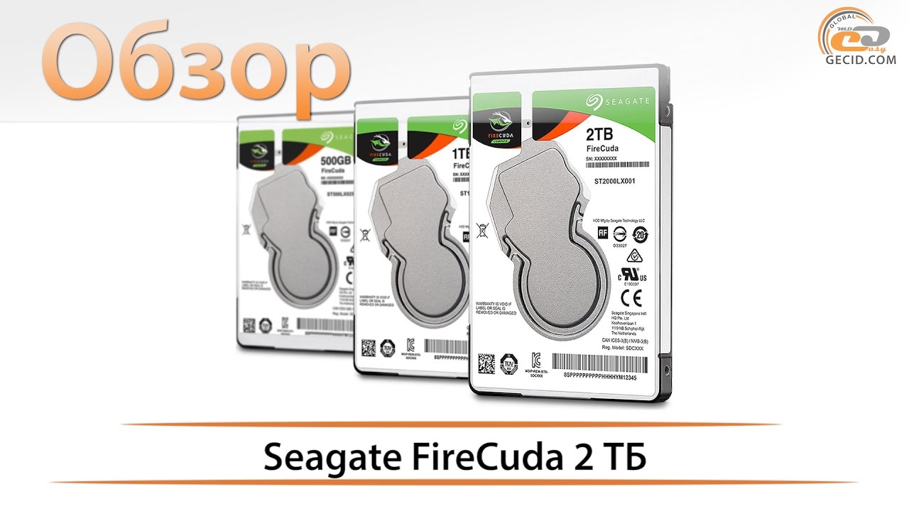 Обзор SSHD Seagate FireCuda (ST2000LX001): 2 терабайта в миниатюре