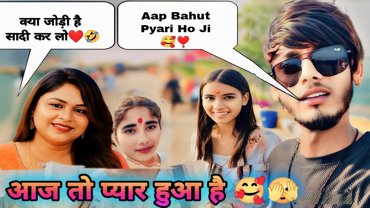 Aaj Mujhe Pyar Ho Gaya Ek Larki Se || Rupesh Mahato777 || Rupesh Mahato Vlogs