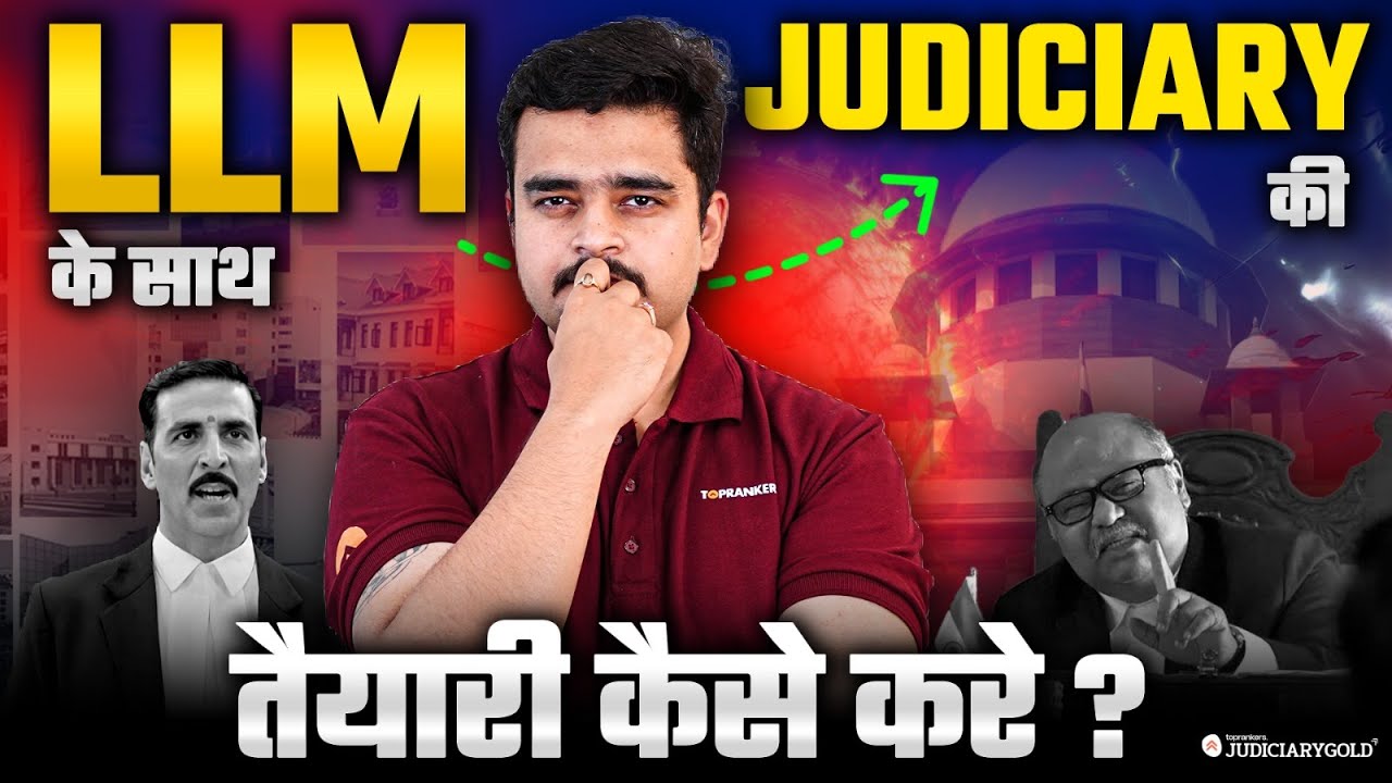 How to Manage Judiciary with LLM Preparation? 📚⚖️ | Strategy to Prepare Judiciary with LLM 🚀