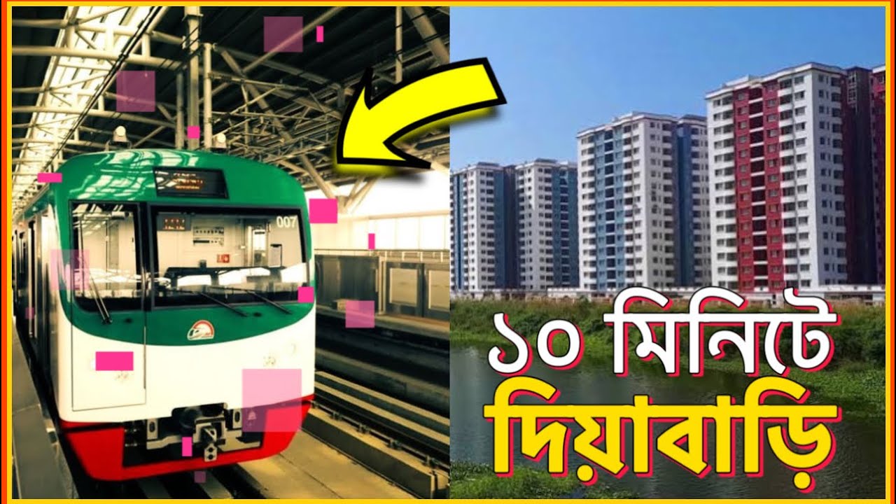 New Metro Rail In Dhaka City | DiyaBari by Metro Rail