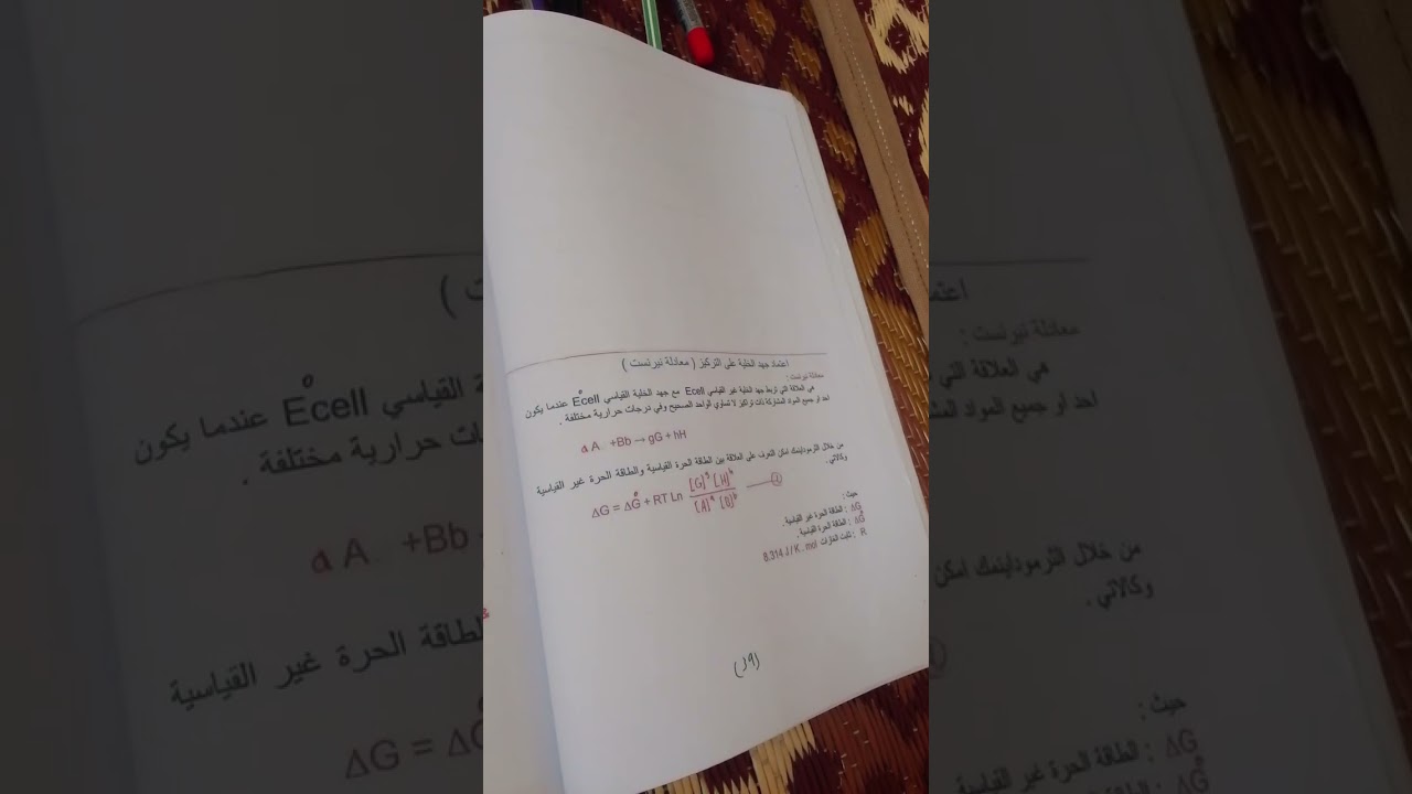 ١٢ شباط ٢٠٢٦