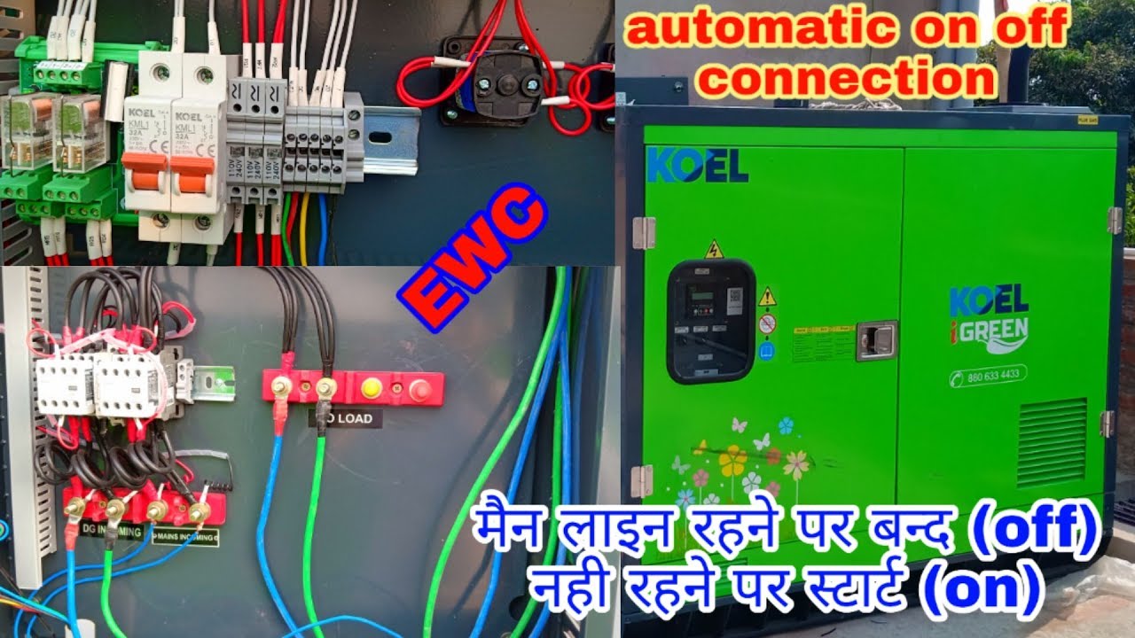 Automatic on off DJ and generator connection ।। automatic control connection on off generator