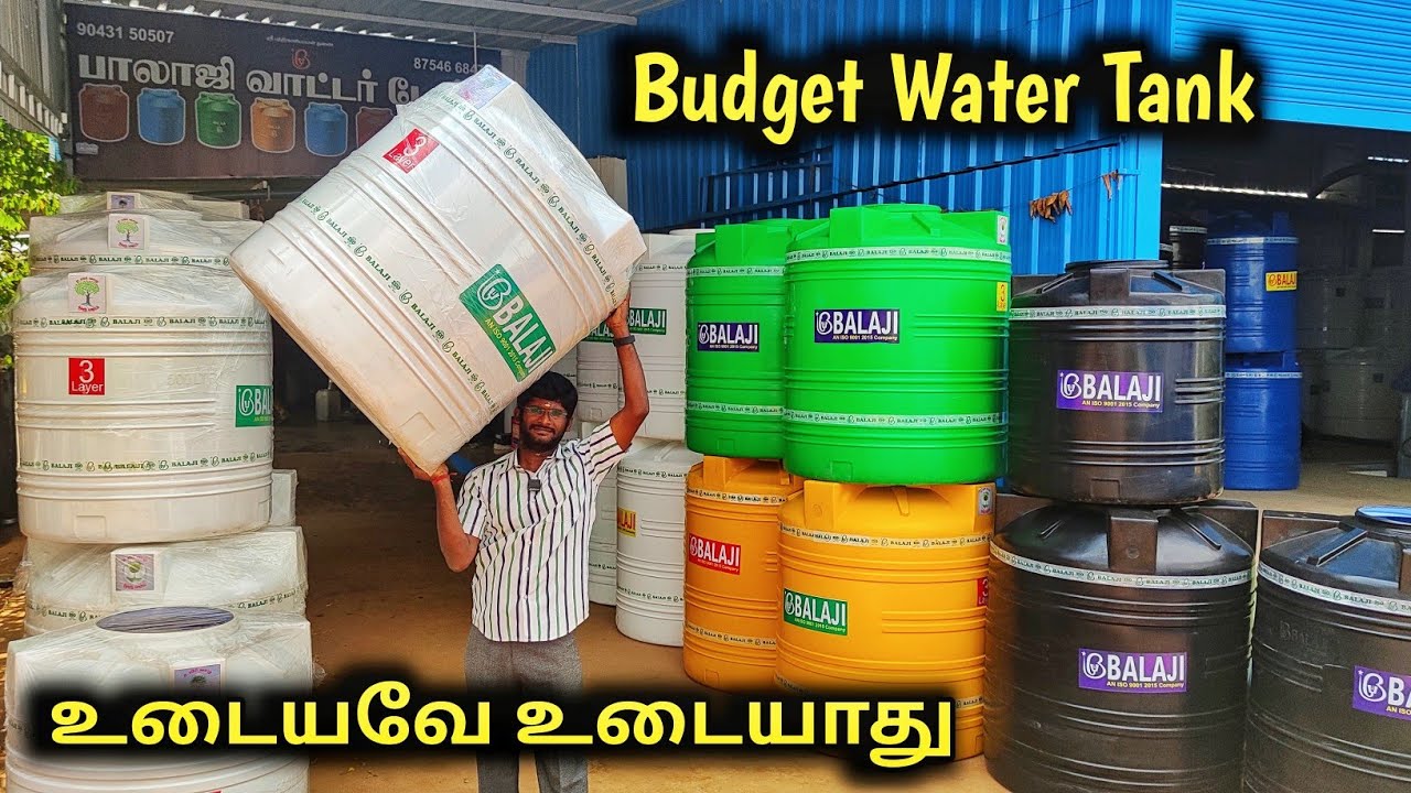 உடையவே உடையாது 10 வருடம் Warranty | Water Tank Own Manufacturer