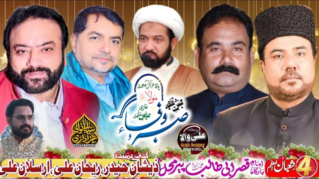 #Live #Majlis Jashan 4.5 Shaban 2026 -  #jashan